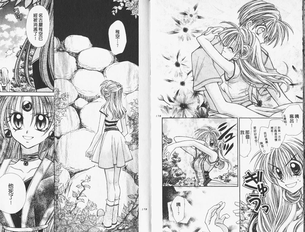 火狐电竞平台-真人“芭比男友”植入人造翅膀 已整形190次花费15万英镑(图)(图1) 火狐电竞