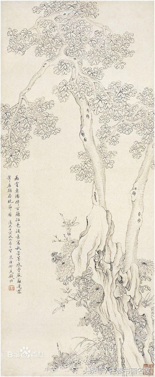 火狐电竞平台-真人“芭比男友”植入人造翅膀 已整形190次花费15万英镑(图)(图3) 火狐电竞平台