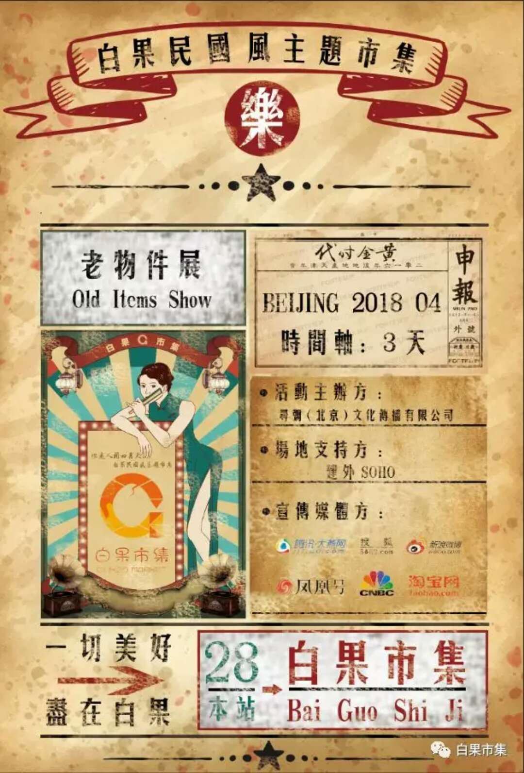 也门逾1200名囚犯越狱 包括基地组织嫌犯-火狐电竞(图3) 火狐电竞官网