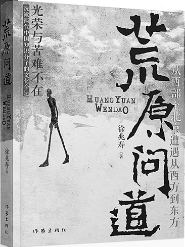 英特尔正全力以赴成为物联网的驱动力|火狐电竞官网(图3) 火狐电竞