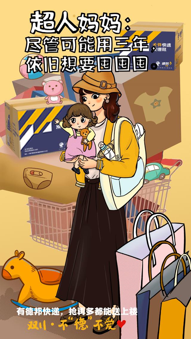 普京:亚洲有些国家企图改变东京审判决定“火狐电竞平台”(图3) 火狐电竞