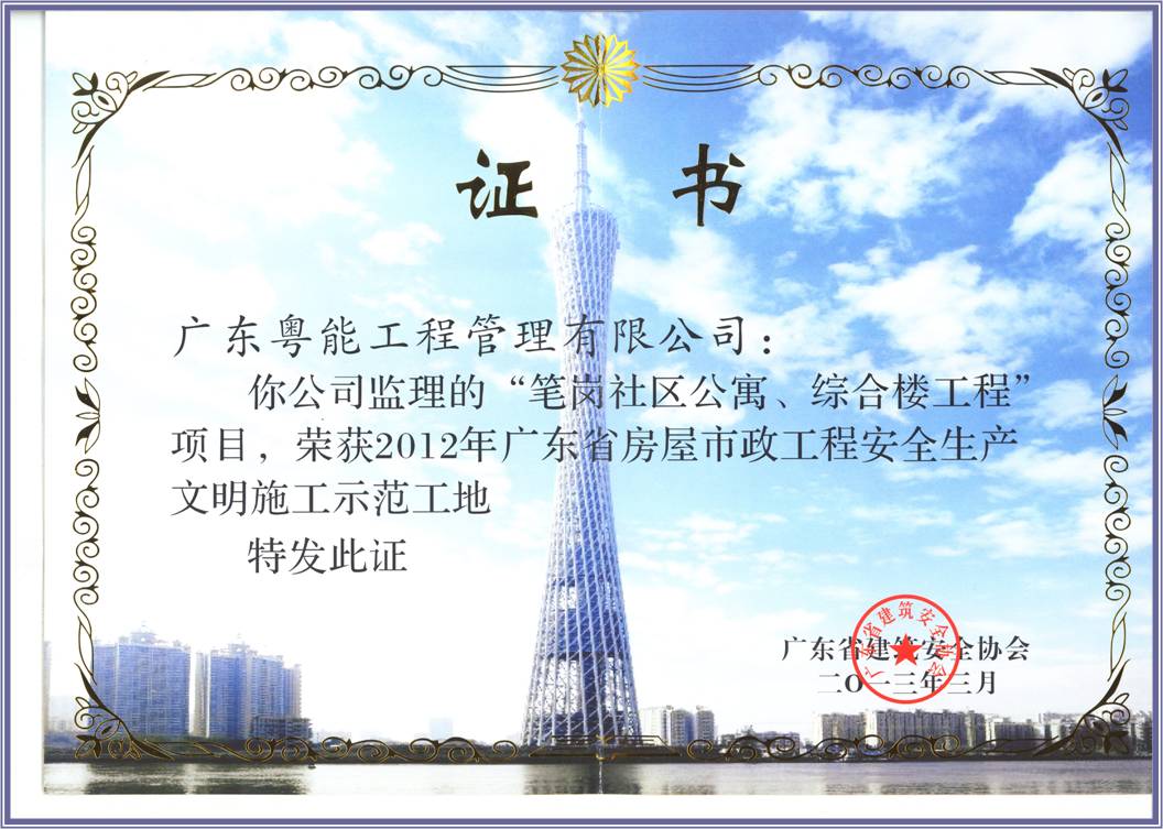 火狐电竞官网