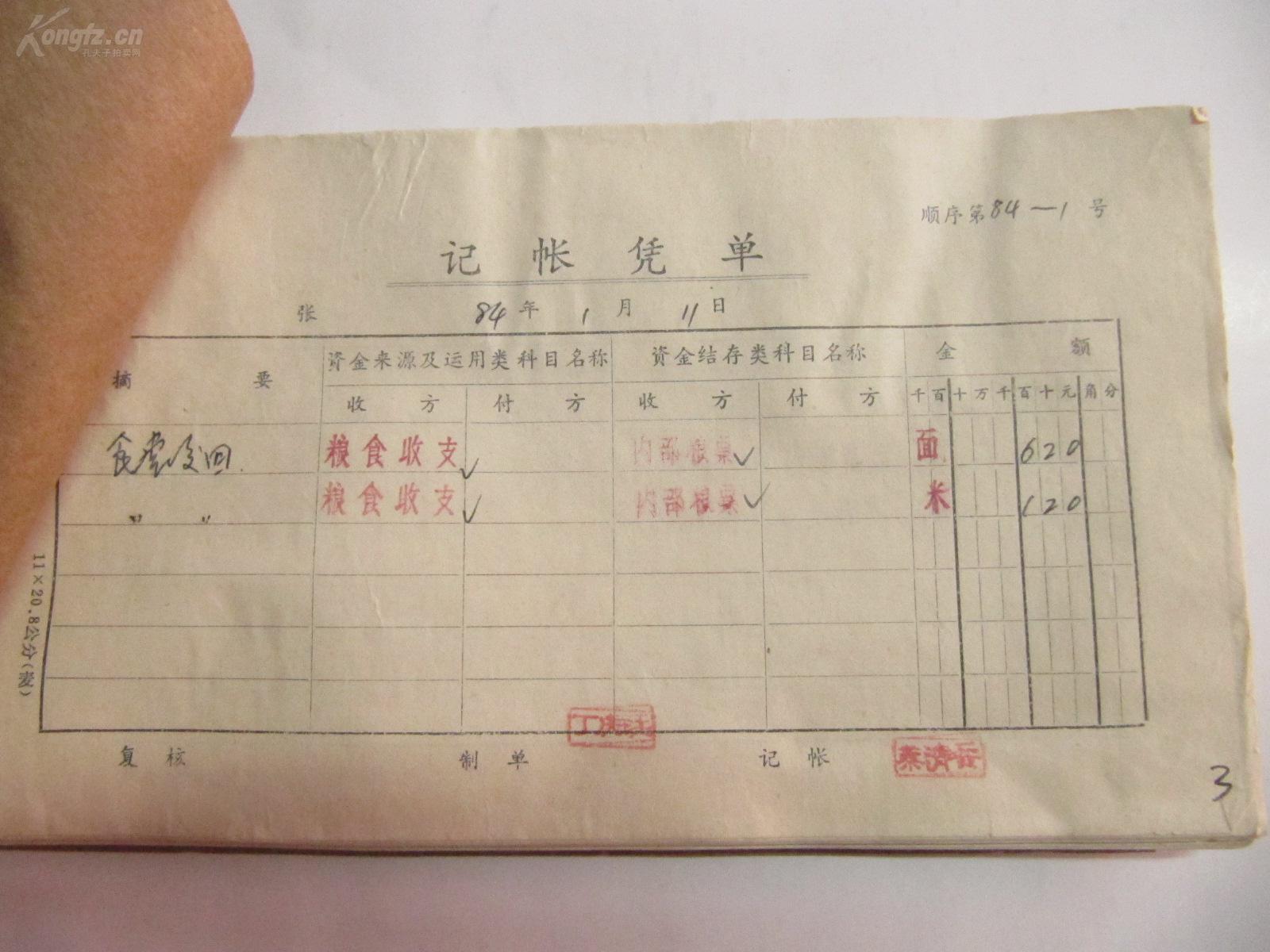 火狐电竞平台_深圳每年新增约500自闭症患儿(图3) 火狐电竞