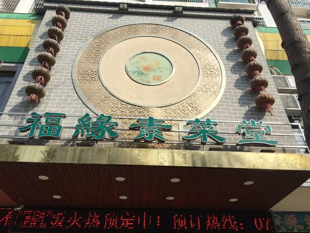 火狐电竞官网