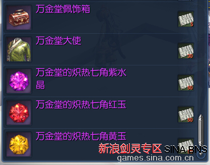 火狐电竞平台