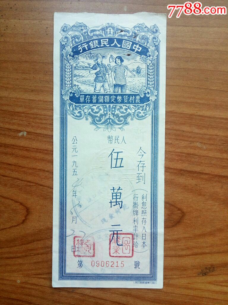 火狐电竞