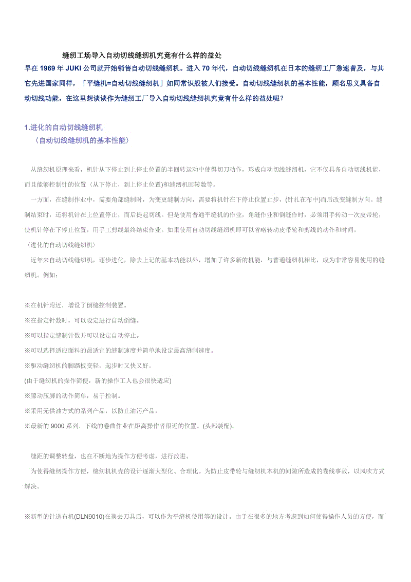火狐电竞