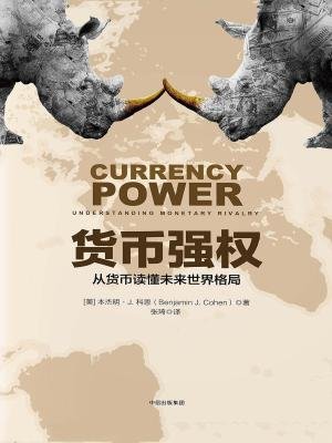 巴西雷亚尔贬值压力巨大:5天贬8% 年内暴跌21%-火狐电竞官网(图4) 火狐电竞